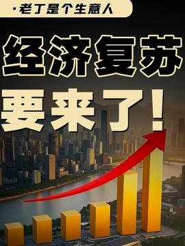 注意這五種情況，老板可能背上公司債