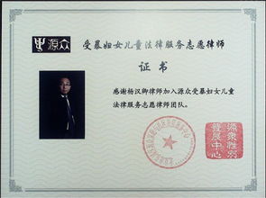 專業法律咨詢，廣森律所助力您的權益保障