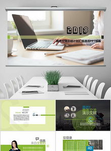 高效市場(chǎng)營(yíng)銷策略與規(guī)劃 從問題分析到素材應(yīng)用