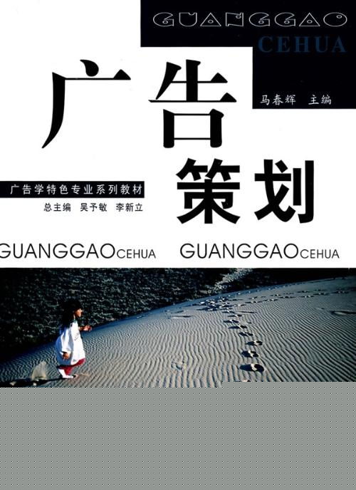 廣告策劃公司 市場(chǎng)營銷策劃的幕后推手與戰(zhàn)略伙伴