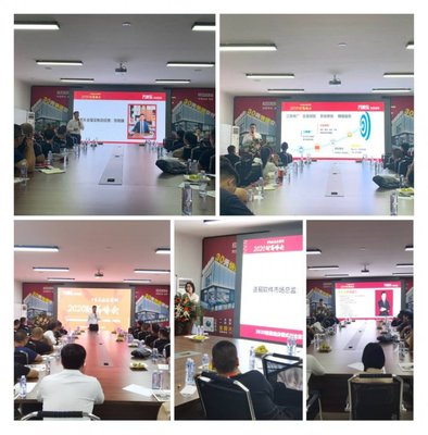 家居新藍(lán)海，財(cái)富新征程——萬家樂全屋定制3030極致建店模式財(cái)富峰會(huì)圓滿落幕